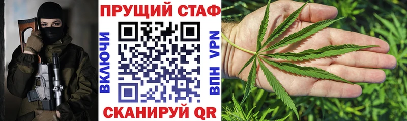 Продажа наркотиков Красный Кут КОКАИН Мефедрон КЕТАМИН Галлюциногенные грибы ГАШИШ APVP