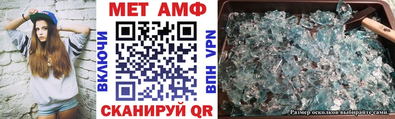 MEGA онион  Красный Кут  Амфетамин 97%  сколько стоит 