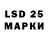 Марки NBOMe 1,8мг Troyanus SVL