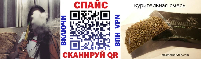 БУТИРАТ бутик  где можно купить   Красный Кут 