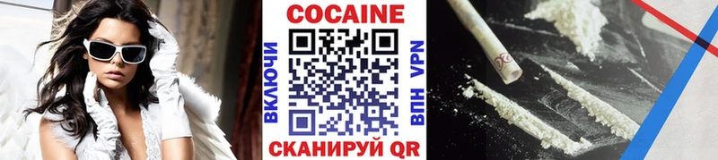 Cocaine Боливия  Красный Кут 