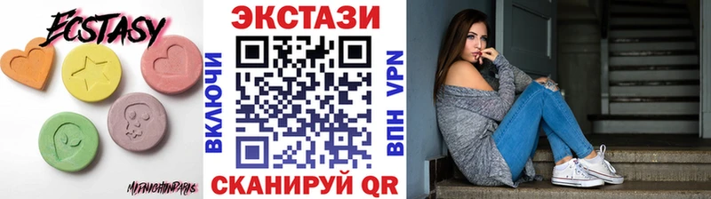 Ecstasy ешки  Красный Кут 