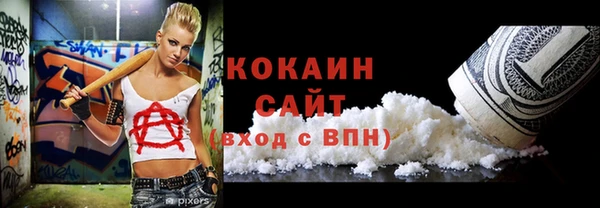 скорость Аркадак