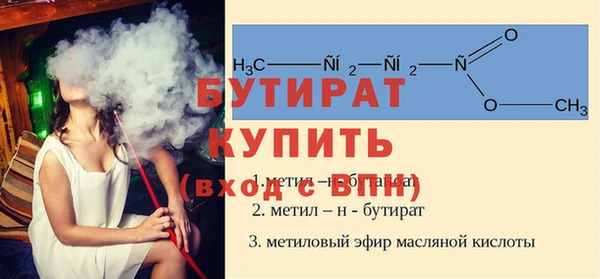 дживик Армянск