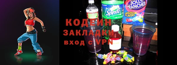 дживик Армянск