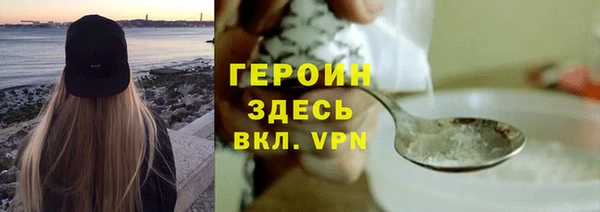 дживик Армянск