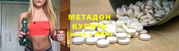 кокаин колумбия Арсеньев