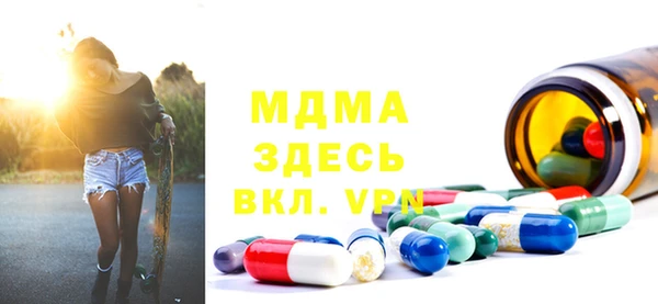 скорость Аркадак