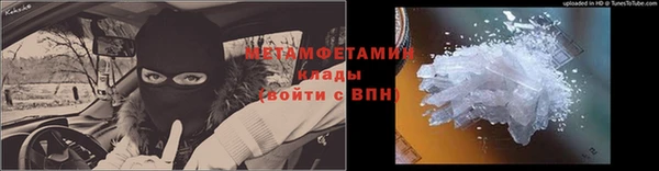 дживик Армянск