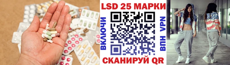 Лсд 25 экстази ecstasy  MEGA как войти  Красный Кут 