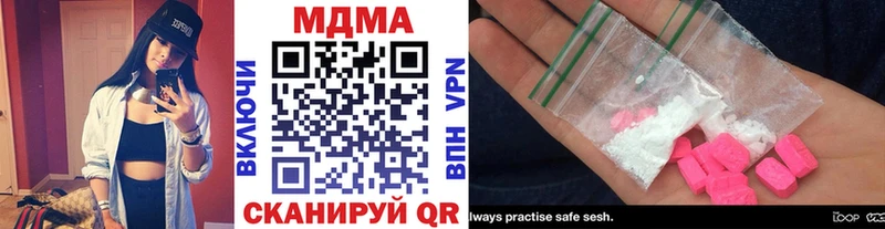 наркотики  Красный Кут  MDMA VHQ 