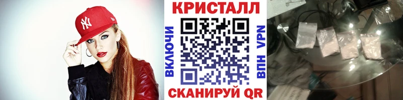 Метамфетамин Methamphetamine  Красный Кут 