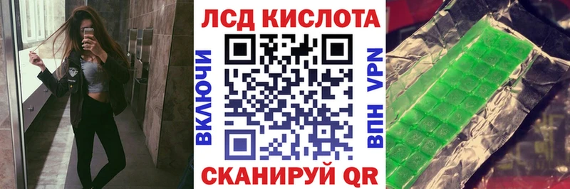 Марки N-bome 1,8мг  Красный Кут 
