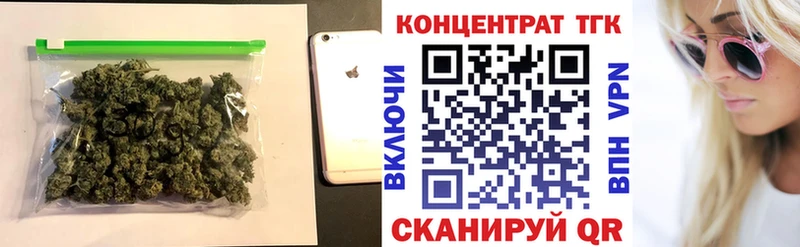 ТГК Wax  закладки  Красный Кут 