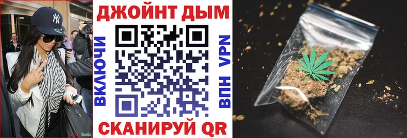 ссылка на мегу маркетплейс площадка Telegram МАРИХУАНА марихуана где купить наркоту Красный Кут